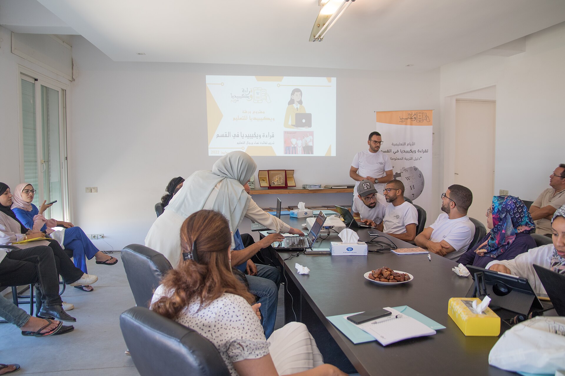 Reading wikipedia in the classroom - Morocco -Training in Asilah 2022