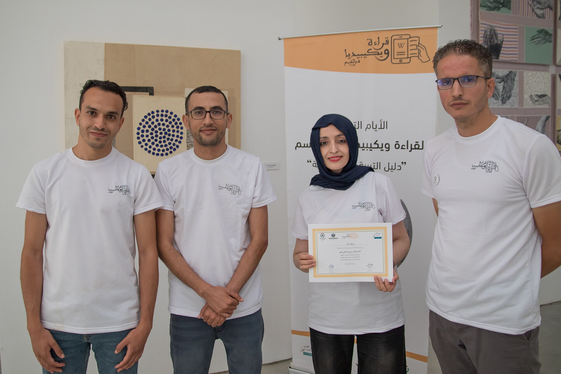 Reading wikipedia in the classroom - Morocco -Training in Asilah 2022