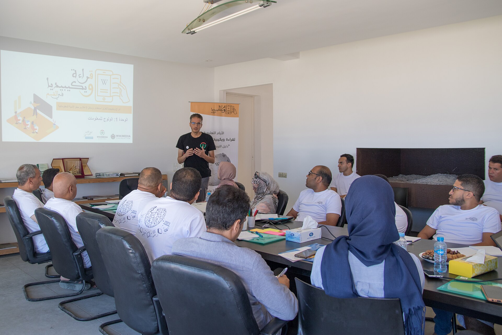 Reading wikipedia in the classroom - Morocco -Training in Asilah 2022