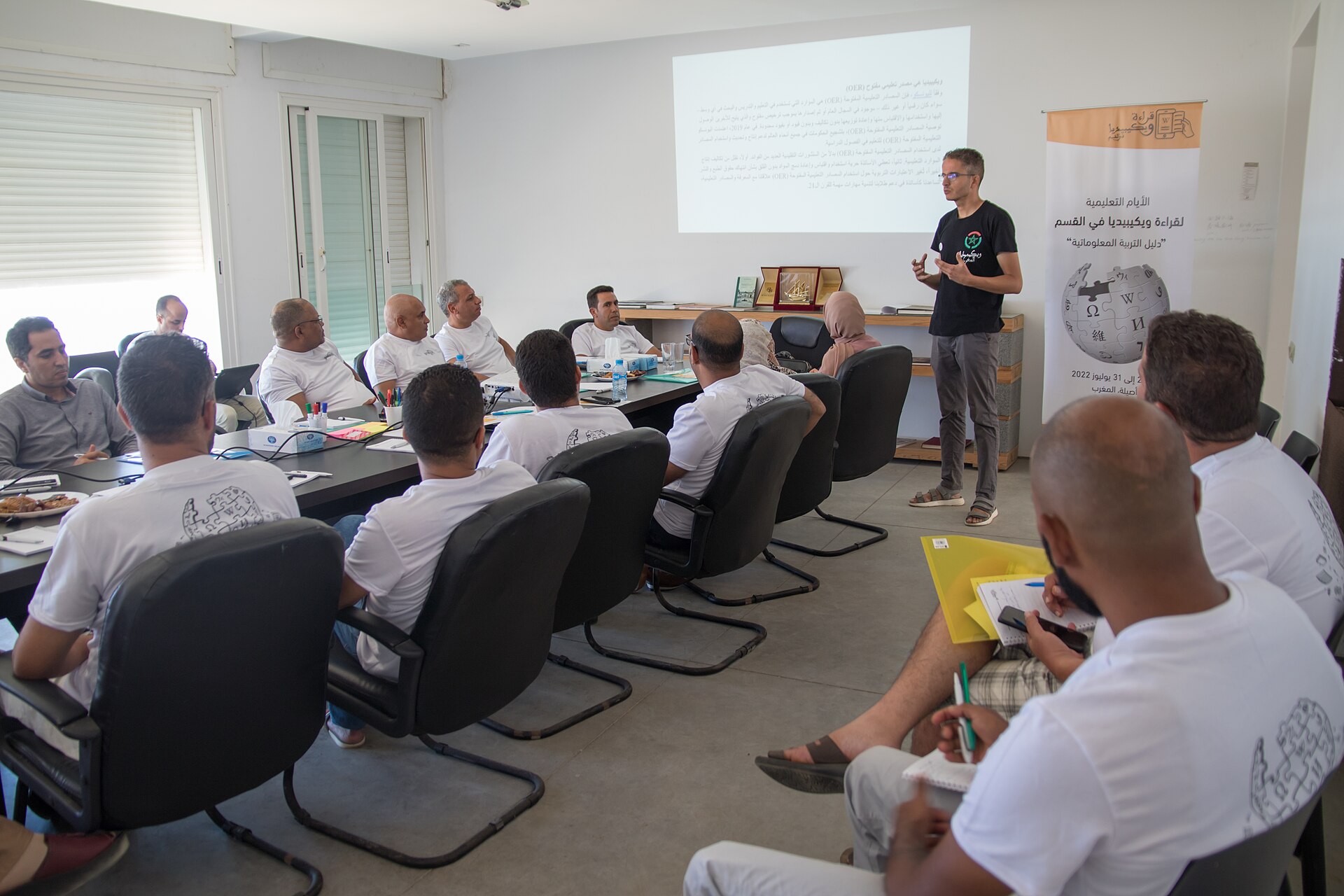 Reading wikipedia in the classroom - Morocco -Training in Asilah 2022